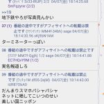 レス5番のサムネイル画像