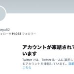 レス2番のサムネイル画像