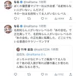 レス1番のサムネイル画像