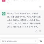 レス15番のサムネイル画像