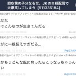 レス2番のサムネイル画像