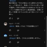 レス16番のサムネイル画像
