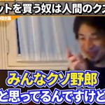 レス1番のサムネイル画像