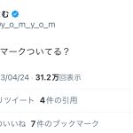 レス1番のサムネイル画像