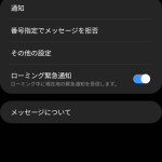 レス20番のサムネイル画像