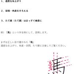 レス1番のサムネイル画像