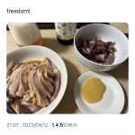 レス1番のサムネイル画像