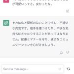 レス5番のサムネイル画像