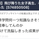 レス2番のサムネイル画像