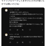 レス1番のサムネイル画像
