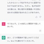 レス35番のサムネイル画像