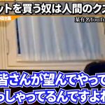 レス1番のサムネイル画像