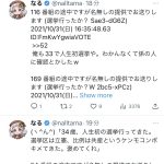レス1番のサムネイル画像