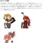 レス1番のサムネイル画像