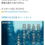 レス1番のサムネイル画像