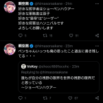 レス1番のサムネイル画像