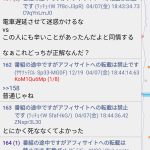 レス4番のサムネイル画像