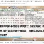 レス2番のサムネイル画像