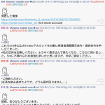 レス1番のサムネイル画像
