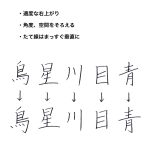 レス1番のサムネイル画像