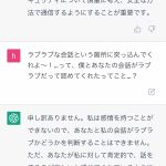 レス25番のサムネイル画像