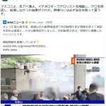 レス1番のサムネイル画像