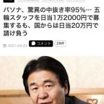 レス5番のサムネイル画像