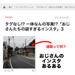 レス2番のサムネイル画像