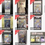 レス86番のサムネイル画像