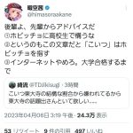 レス1番のサムネイル画像
