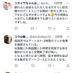 レス3番のサムネイル画像