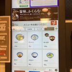 レス2番のサムネイル画像