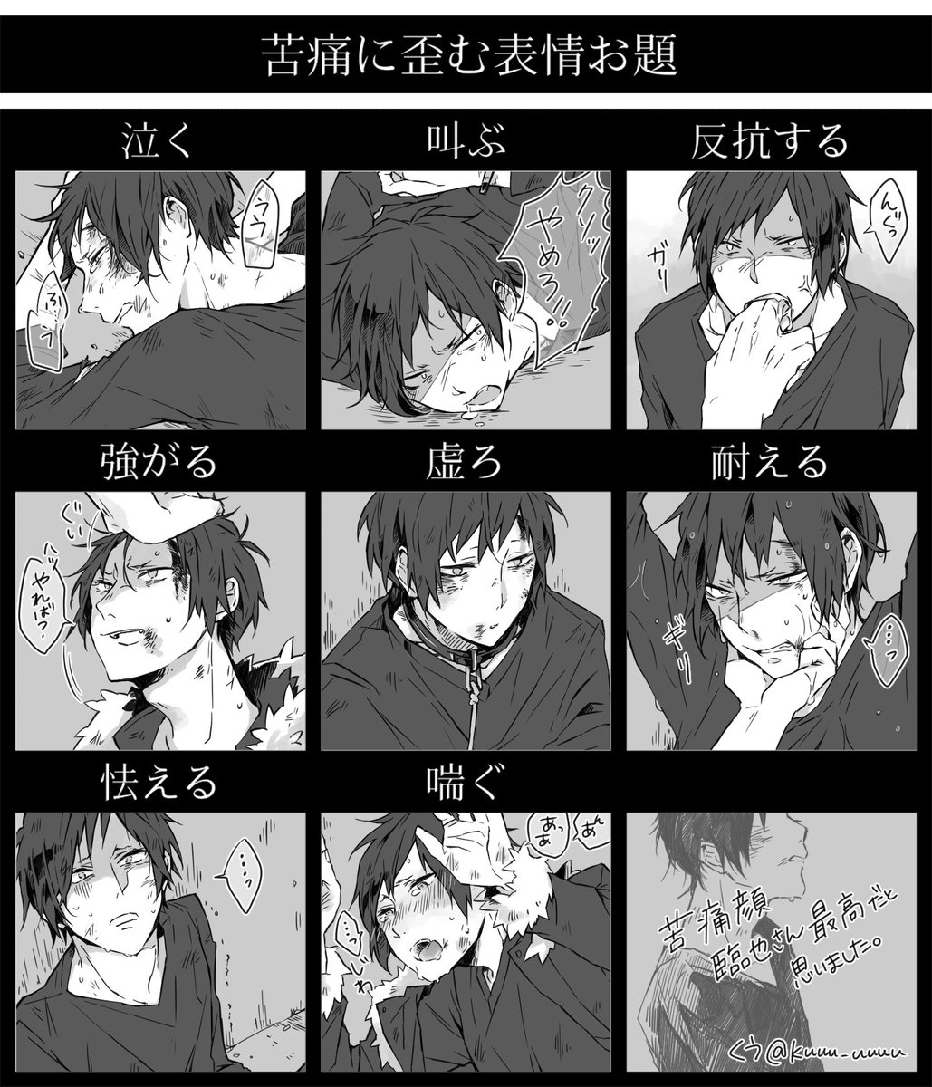 サムネイル