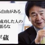 レス2番のサムネイル画像