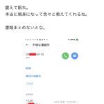 レス1番のサムネイル画像