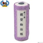 レス1番のサムネイル画像