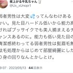 レス1番のサムネイル画像
