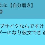 レス10番のサムネイル画像