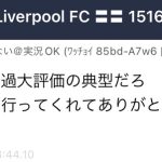 レス33番のサムネイル画像