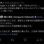 レス3番のサムネイル画像