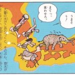 レス1番のサムネイル画像