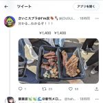 レス3番のサムネイル画像