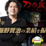 レス1番のサムネイル画像