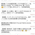 レス1番のサムネイル画像
