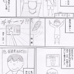 レス34番のサムネイル画像