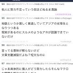 レス2番のサムネイル画像