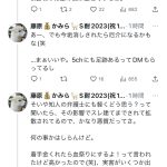レス1番のサムネイル画像