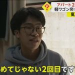 レス1番のサムネイル画像