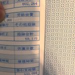 レス1番のサムネイル画像