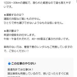 レス24番のサムネイル画像